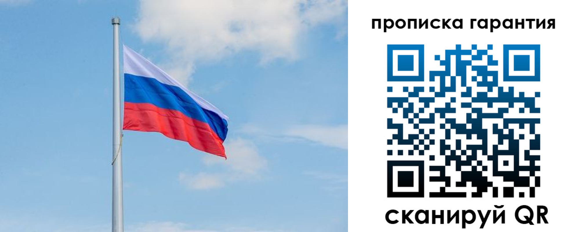 временная регистрация госуслуги в Ленинградской области