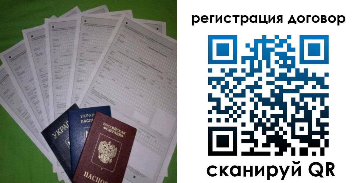 форма 3 в Ленинградской области