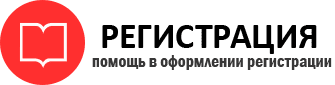 прописка в Ленинградской области id308329
